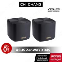 ราคา ASUS ขยายสัญาณ ZenWiFi XD4S (B-2-PK) AX1800 ultimate AX performance (19277996367)