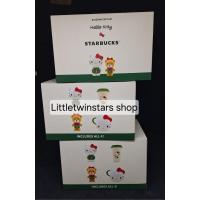 ราคา Hello Kitty x Starbucks clips Full set box 4 pcs (26912073513)