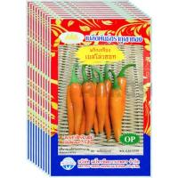 ราคา เมล็ดพริกเหลืองเยลโล่วฮอท ภูเขาทอง ขายส่ง ยกห่อ (1 ห่อ บรรจุ 10 ซอง) (43558968406)
