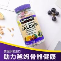 ราคา American KIRKLAND Signature/KIRKLAND ผู้ใหญ่ Gummy แคลเซียมวิตามิน D3 กระดูกที่แข็งแกร่ง 120 แคปซูล 3.27 (49357817958)