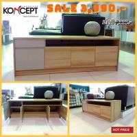 ราคา ชั้นวางทีวี KONCEPT สไตล์โมเดิร์น (8711806617)