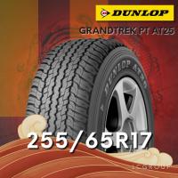 ราคา ยาง 255/65R17 DUNLOP รุ่น GRANDTREK PT AT25 ราคาต่อเส้น ปี 2024 (48802775287)