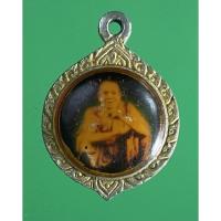 ราคา ล๊อกเก็ตเก่า หลวงพ่อคูณ วัดบ้านไร่ (20807081779)