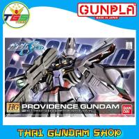 ราคา ⭐TGS⭐HG R13 Providence Gundam (HG) (Gundam Model Kits) (SEED) (2223367287)