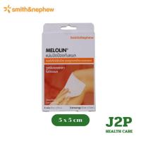 ราคา Melolin Smith & Nephew เมโลลิน ก๊อซ สังเคราะห์ ชนิดไม่ติดแผล จำนวน 1 กล่อง บรรจุ 3 ชิ้น (43312089675)