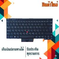ราคา คีย์บอร์ด เลอโนโว - LENOVO keyboard (แป้นพิมพ์อังกฤษ) สำหรับรุ่นThinkpad X230 X230i X230T T430 X430S (42029457045)