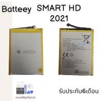ราคา แบตอินฟินิกสมาร์ทHD 2021 Battery SmartHD 2021 แบต Infinix Smart hd 2021 Battery infinix smartHD 2021 แถมชุดไขควง (19662609778)