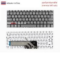 ราคา KEYBOARD คีย์บอร์ด Lenovo 14ITL06 Flex5 14ITL05 14G2ARE 14ITL6 14G2ITL Ideapad 5 14ACN6 14ALC6 14ALC05 ไม่มีไฟ (27035394579)