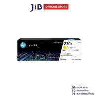 ราคา TONER (หมึกสำหรับเครื่องพิมพ์) HP 230A YELLOW ORIGINAL LASERJET TONER CARTRIDGE (41356661608)