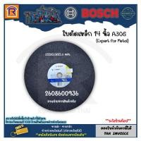 ราคา BOSCH (บ๊อช) ใบตัด ใบตัดโลหะ ใบตัดเหล็ก ใบตัดสแตนเลส 14 นิ้ว ของแท้ 100% (Cutting Blades) 314407 (18000950493)