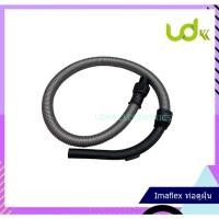 ราคา ท่อดูดฝุ่น Imaflex ชุดท่อดูดฝุ่น รุ่นvc-939 vc-940 vc-921 vc-925 vc-933R vc-935 vc-909 vc-910 vc-937 (แท้)​สายท่อดูดฝุ่น (27711709572)