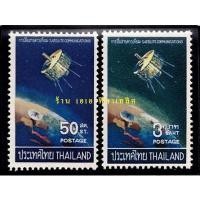 ราคา แสตมป์ไทย - ยังไม่ใช้ สภาพเดิม - ปี 2511 : ชุด การสื่อสารดาวเทียม #577 (13119549772)
