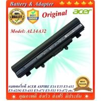 ราคา Battery Notebook Acer AL14A32 ของแท้ ACER ASPIRE E14 E15  Aspire E5-411 E5-421G E5-431 E5-471 E5-511 (5578511526)