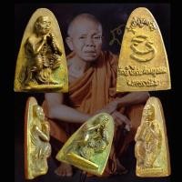 ราคา เหรียญหล่อหลวงพ่อคูณ วัดบ้านไร่ รุ่นดีคูณรวย 1 องค์ (24092720071)