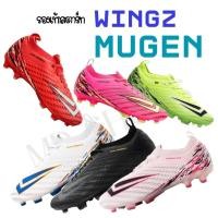 ราคา รองเท้าสตั๊ด WINGZ MUGEN รองท็อป (ของแท้ 100%) (50357552690)