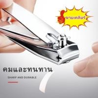 ราคา Quality Home กรรไกรตัดเล็บ เล็บเท้าทำเล็บ กรรไกรตัดเล็บ กรรไกรตัดเล็บความงาม กรรไกรตัดเล็บเหล็กกล้าคาร์บอน (10380164293)