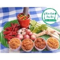 ราคา น้ำพริกปลาร้าสับ น้ำพริกปลาร้าสับผัดสุก น้ำพริกปลาแห้ง น้ำพริกปลาแห้งแมงดา จากจังหวัดอุบลราชธานี (16520269849)
