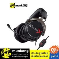 ราคา Creative Sound BlasterX H5 Tournament Edition หูฟังเกมมิ่ง (6615469921)