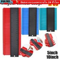 ราคา ชีพจร 1ชิ้น ไม่สม่ําเสมอ รูปร่าง วัด,แม่แบบก่อสร้างงานไม้เครื่องมือวัดรายละเอียดไม้บรรทัด,เซรามิกปูกระเบื้องใช้5นิ้ว10นิ้วไม้บรรทัดตัดสายเครื่องถ่ายเอกสารกระเ (42078965370)
