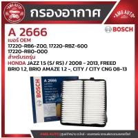 ราคา กรองอากาศ BOSCH รหัส A 2666 HONDA รุ่น JAZZ 1.5 (S/ RS) 2008 – 2013,FREED รุ่นเพิ่มเติมในรายละเอียด (26234705780)