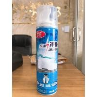 ราคา โฟมล้างคอยด์เย็นแอร์ (7122079323)