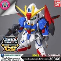 ราคา BANDAI SD GUNDAM CROSS SILHOUETTE ZETA GUNDAM โมเดล กันดั้ม กันพลา PS TOYLAND (6134980764)