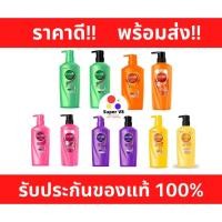 ราคา ซันซิล แชมพู+ครีมนวด 625มล. ของแท้ 100% พร้อมส่ง!!! (Sunsilk Shampoo+Conditoner) ราคาต่อคู่ (10021479461)