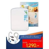 ราคา Uni Pure เครื่องกรองน้ำ4ขั้นตอน (6735393545)