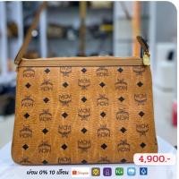 ราคา MCM clutch Bag ไซส์ 10 นิ้ว (12502369565)