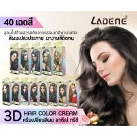 ราคา LADENE ลาดีเน่ ครีมเปลี่ยนสีผม 3D เลือกสีตามเบอร์ 6.11,7.11,8.11,9.11,10.11,11.11 (1478585827)