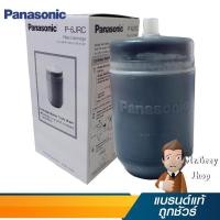 ราคา PANASONIC ไส้เครื่องกรองน้ำ สำหรับ TK-CS10 รุ่น P6JRCP (11189) (219744741)