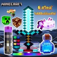 ราคา พร้อมส่งMinecraft ของเล่นมายคราฟ โคมไฟมายคราฟ ไฟกลางคืนตั้งโต๊ะ ไฟLEDเปลี่ยนสีได้ ใหม่ล่าสุด (43956396664)