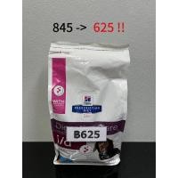ราคา Hill's Prescription Diet i/d Wet Dog Food (23754849555)