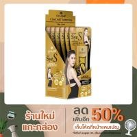 ราคา อาหารเสริม CHAME' Sye S (ชาเม่ ซาย เอส) 1 กล่อง 6 ซอง (10032708804)