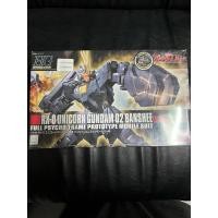 ราคา HGUC RX-0 UNICORN GUNDAM 02 BANSHEE (UNICORN MODE) (29907800633)
