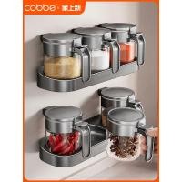 ราคา Kabei ชั้นวางห้องครัวกล่องปรุงรสรวมกันชุดติดผนังขวดปรุงรสขวดครัวเรือนซอสเกลือน้ำส้มสายชูจัดเก็บ (23564609009)