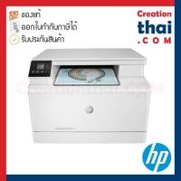 ราคา HP MFP M182n Color LaserJet Pro (7KW54A) (13604261708)