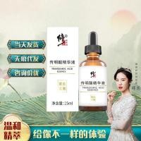 ราคา แก้ไข Tranexamic Acid Essence Moisturizing Moisturizing กระชับผิวพืชสารสกัดจากแอมโมเนียอีพ็อกซี่ Acid Wet Pack 11013 (43176378051)