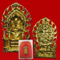 ราคา หลวงพ่อคูณ ปริสุโธ วัดบ้านไร่ อ.ด่านขุนทด รุ่นคูณพันล้าน (46557253869)