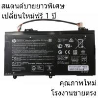 ราคา ใหม่เข้ากันได้ HP SE03XL Pavilion 14-AL, 14-AL003TX, 14-AL004TX, 14-AL006TX) HP Battery Notebook แบตเตอรี่คุณภาพสูง (24976465532)