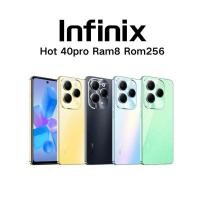 ราคา Infinix Hot 40Pro (8+256GB) ขยายแรมเป็น16GB จอขนาด6.78นิ้ว แบต5,000mAh ชาร์จไว33W แถมเคสในกล่อง ประกันศูนย์ไทย 1 ปี (25460073576)