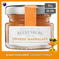 ราคา เบียร์เบิร์กแยมผิวส้มออสเตรเลีย 30กรัม - Beerenberg Australian Orange Marmalade 30g. (18083193507)