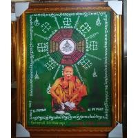 ราคา ร้านภาพมงคล888กรอบรูป ภาพหลวงพ่อคูณ วัดบ้านไร่ พร้อมกรอบรูปสีทอง ขนาดรวมกรอบทองวัดจากขอบนอก 18x23นิ้วหรือ 45.72x58.42 ซม (6019131000)