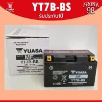 ราคา YUASA แบตเตอรี่ รุ่น YT7B-BS (12V 6.5AH) แบตแห้งแยกน้ำ (สำหรับรถจักรยานยนต์) (40771843594)