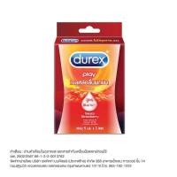 ราคา ดูเร็กซ์เพลย์ซอสซี่สตรอเบอร์รี่ 5มล. 3ชิ้น Durex Play Saucy Strawberry 5ml. 3pcs. [หมายเลขบาร์โค้ด 8850360036971] (58107589012)