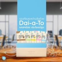 ราคา Daiato โปรตีน (2332215401)