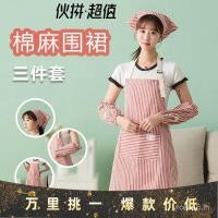 ราคา YPINN Yipin เสื้อผ้าผ้ากันเปื้อนโฆษณาที่กําหนดเองลายสก๊อตผ้าฝ้ายแท้ขายส่งผ้าฝ้ายผ้าลินินลายชุดสามชิ้นผ้ากันเปื้อน (52958083191)
