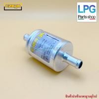 ราคา กรองแก๊ส LPG /////Czaja In 1 / Out 1 /Out 2 / กรองแก๊ส LPG Czaja In 1 / Out 3 /กรองแก๊ส LPG Czaja In 1 / Out 4 (2269951663)