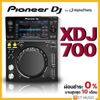 ราคา [ใส่โค้ดลด 1000บ.] Pioneer DJ XDJ-700 DJ Controller (23842148444)