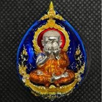 ราคา พระปิดตาพุทธศิลป์ หลวงปู่โต๊ะ วัดถ้ำสิงโตทอง ปี 2564 เนื้อเงินแท้ หมายเลข 22 หนักน้ำพระ 36กรัม กว่า แท้100% (21685226334)